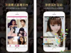 直播制作搭建独立的直播平台APP
