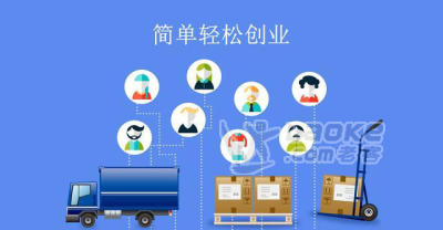 西安创业注册公司一直注册不下来快来看看你是否符合注册条件_0