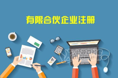 西安创业注册公司一直注册不下来快来看看你是否符合注册条件_1