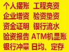 谁可以提供工程亮资的资金