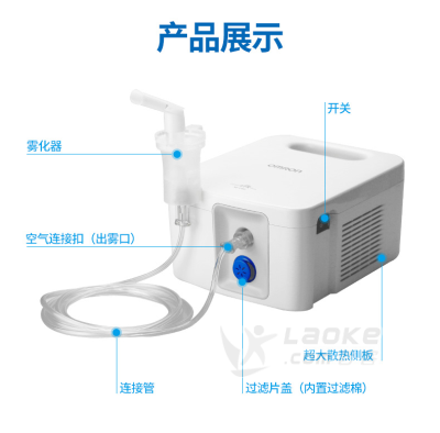 青岛实体店出售全新儿童雾化器成人雾化器_2