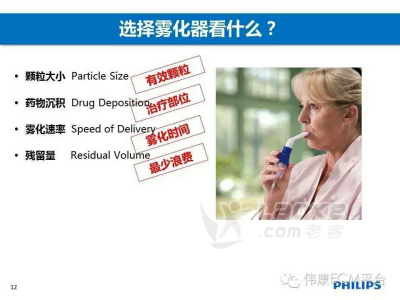 青岛实体店出售全新儿童雾化器成人雾化器_4