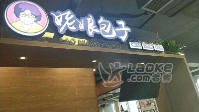 这是什么早餐店品牌？竟让没上过学的邻居月入5万_0