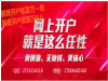 兰州股票开户最低佣金多少，基金定投稳健盈利找我！
