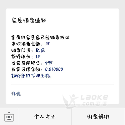 沈阳 美发会员软件 美发会员卡 储值打折计次会员卡_1