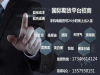 香港新华期货财富小助手低门槛外盘服务周到