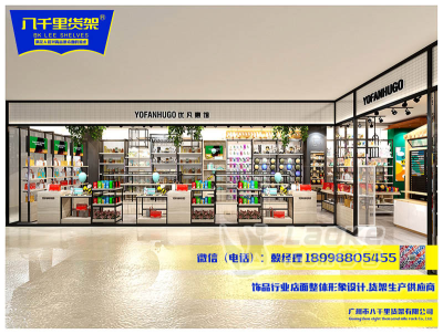 开一家名创优品饰品店预算多少钱&广州市八千里货架有限公司_1