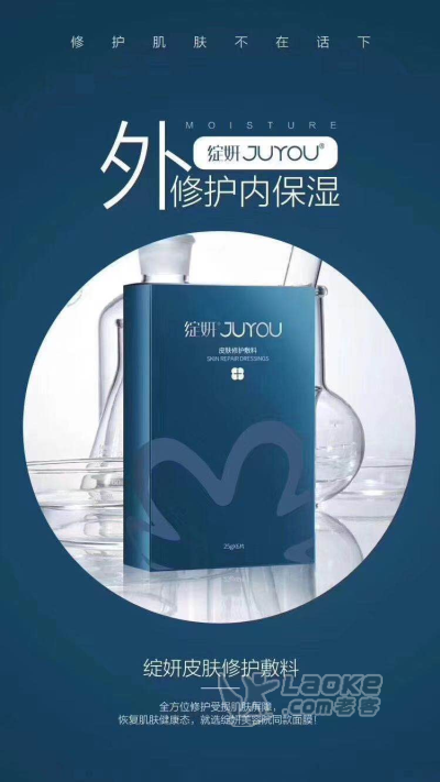 绽妍医用面膜  修复补水效果好么 好用么_0