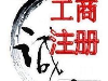 广泛靶向代谢的基本特点TMT技术，TMT技术