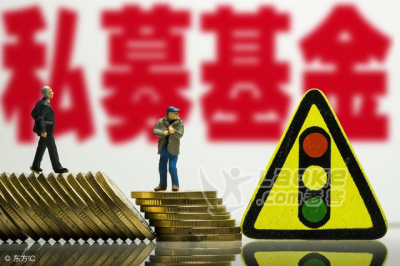 私募基金管理登记备案要求 如何申请私募基金登记备案 腾博国际_0