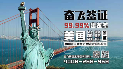 各国旅游电子签办理_0
