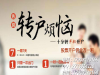 沈阳炒股交易手续费可以多少，费用能够最低多少？全佣万一