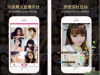 易运营  建设好运营的直播平台APP