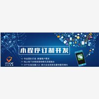 微信订阅号开发任你选购_0