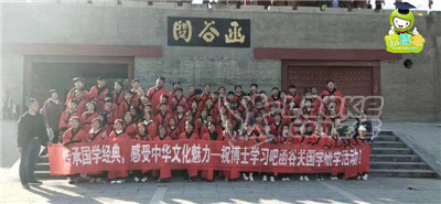 小学生辅导班怎么在暑假开办_0