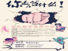 文华财经国际期货招商中心|国际期货招商代理总部
