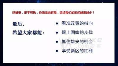【官】京雄世贸港#邯郸售楼部#悦享谷在售房源！_0