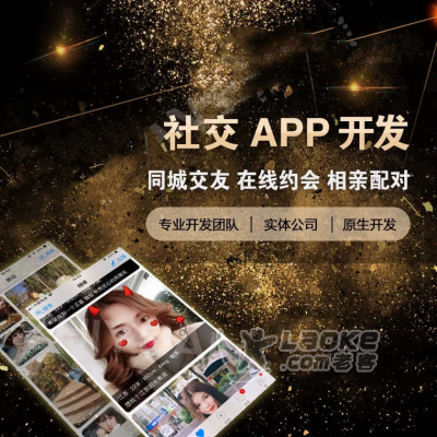 直播怎么开发开发多终端直播网站_0