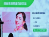 胶原蛋白什么牌子效果好上海市安利公司地址安利纽崔莱胶原蛋白肽找谁买