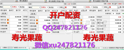 指南针现货交易模式创新研究稳字当头提高效率_2