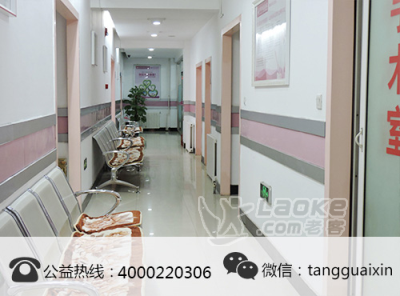 塘沽哪家妇科医院治疗好_追求卓越品质_0