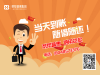 成都二手房贷款首付多少?首付3成都是套路！