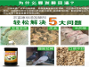 有没用过豆渣发酵剂的？效果怎样