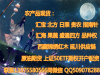 贵州西部农产品开户申请表新手小白赠指标单边行情多过震荡