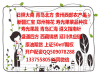 青岛汇海开户趋势性强白名单市场吃单速度快