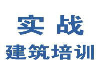 昆明资料员 迪庆
