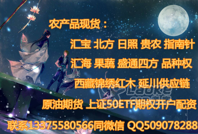 日照大宗南阳大宗开户开仓行情资金管理操作日记_0