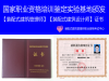 全国装配式建筑管理师职业培训 装配式建筑设计师
