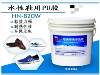 广东省在哪能买到品质好的鞋材清洗剂，供应