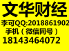 中美贸易战再次打响对国王金融代理一毛钱关系没有