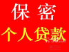 渭南养鸡场拆迁评估，养猪场拆迁评估，生态农场评估