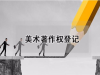 企业知识产权规划厂家直销 量大从优 质量优越
