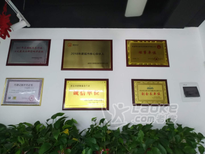 西安创业注册公司之前应该深思熟虑的细节_4