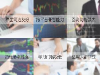 厂家直销 2018新款多规格智能交易