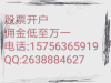 萍乡股票开户佣金优惠，可以网上开户