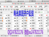 青岛汇海怎么开户办理贵州西部交易操作流程要求入市配资条件