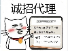 国际期货招商头条香港新华期货代理咨询