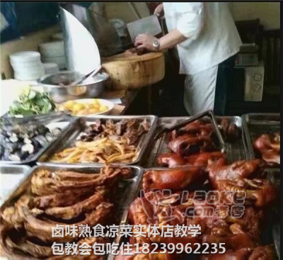 资讯义马卤菜卤肉培训_0