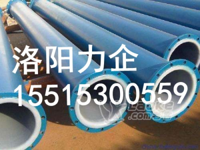 厂家供应废水处理管道、化工衬塑管道_0