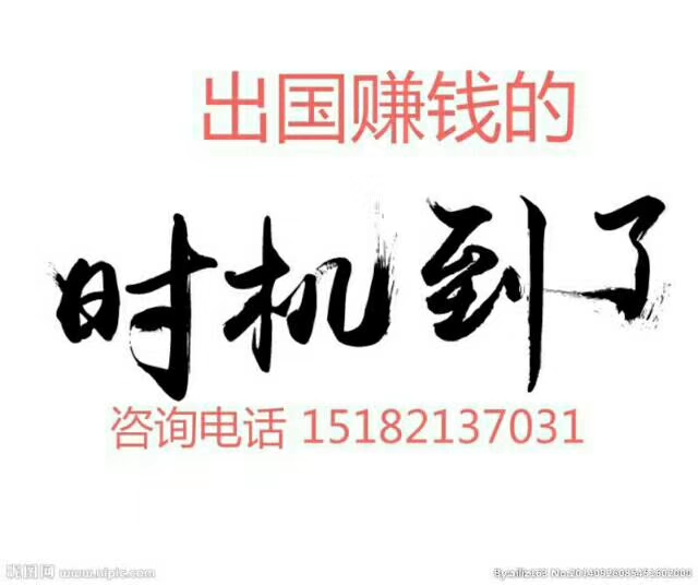 四川鑫皇人力资源服务有限公司_0