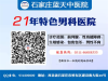 六安机械设备评估，大型设备评估，高端设备评估