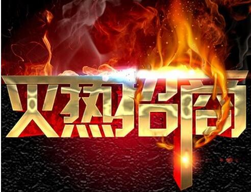 外盘国际期货_3