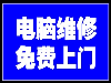 汉阳移动硬盘数据恢复 电脑硬盘维修