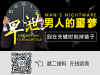 顺德男科医院好不好_真相情系患者最出色