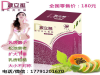 怎么做可以丰胸，波立挺营养素安全吗