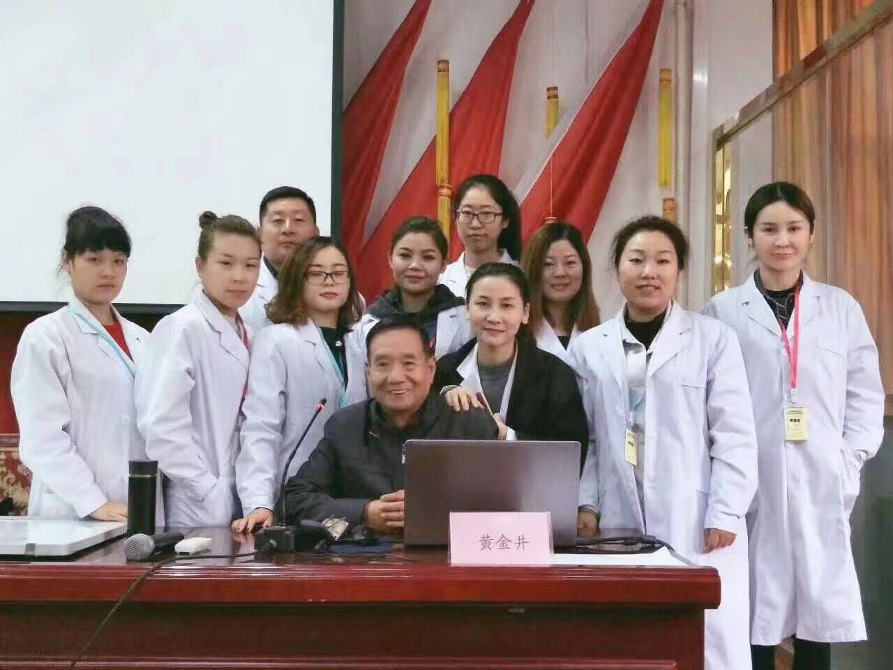北京军地微整形美容技术培训招生简章、手把手指导学习_1